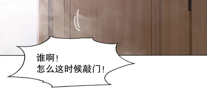 漫画《开局强吻裂口女》第7话 黄大仙沦为看门狗第61张图