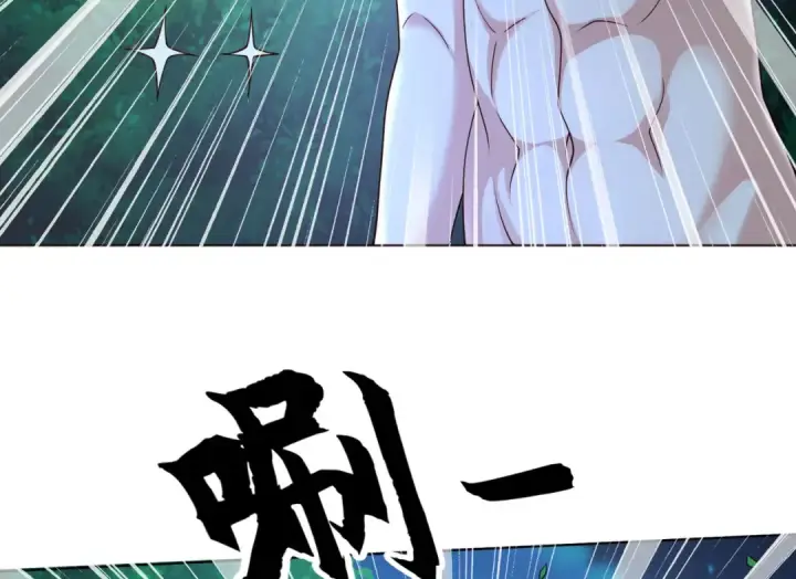 漫画《开局强吻裂口女》第7话 黄大仙沦为看门狗第67张图
