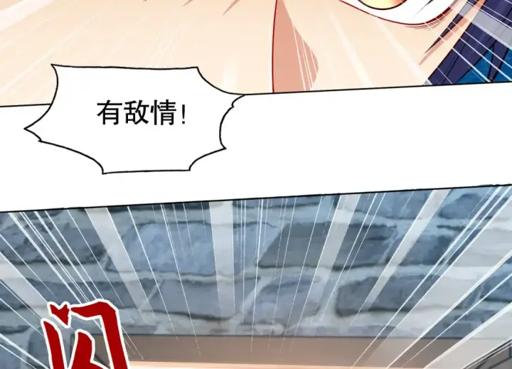 漫画《开局强吻裂口女》第7话 黄大仙沦为看门狗第71张图