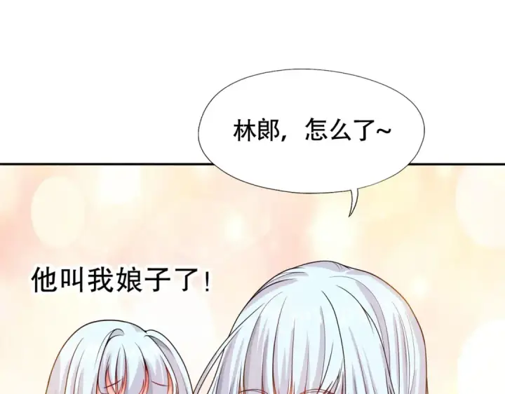 漫画《开局强吻裂口女》第7话 黄大仙沦为看门狗第98张图