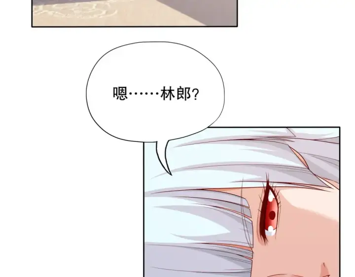 漫画《开局强吻裂口女》第8话 在座的各位都是垃圾第14张图