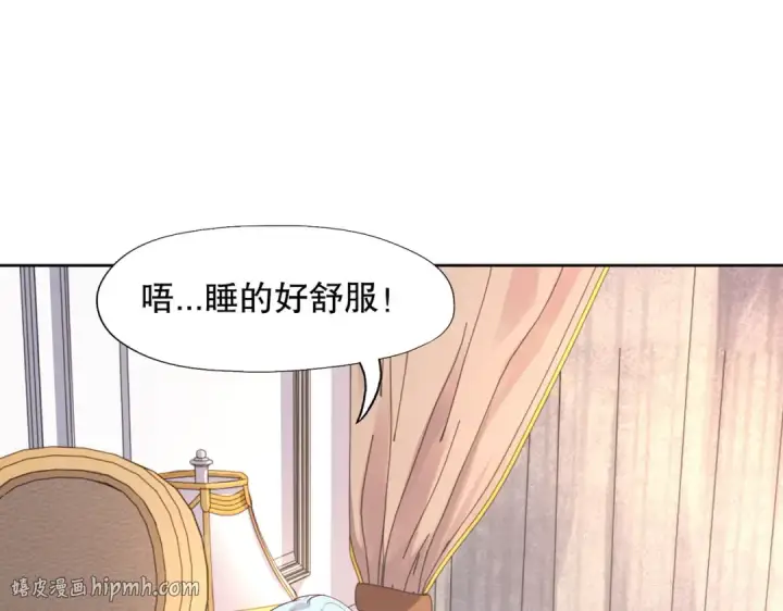 漫画《开局强吻裂口女》第8话 在座的各位都是垃圾第16张图