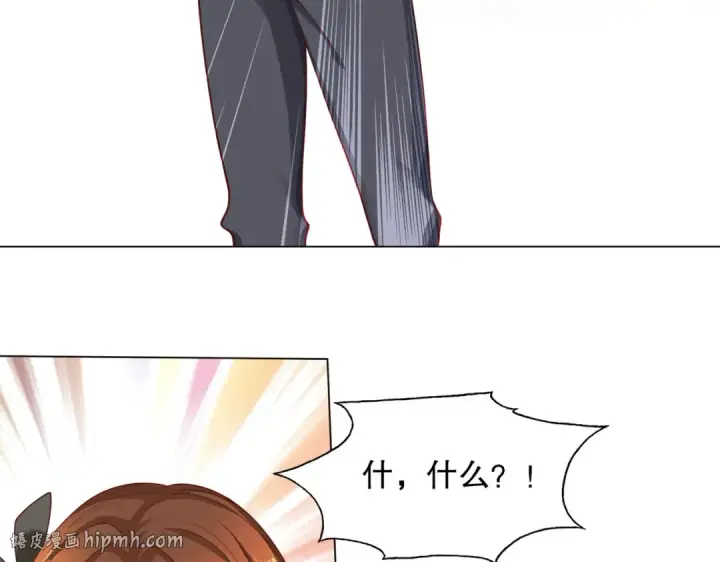 漫画《开局强吻裂口女》第8话 在座的各位都是垃圾第160张图
