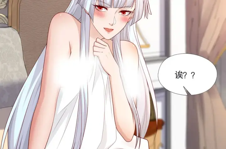 漫画《开局强吻裂口女》第8话 在座的各位都是垃圾第21张图