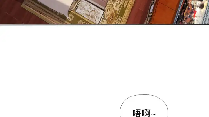 漫画《开局强吻裂口女》第8话 在座的各位都是垃圾第4张图