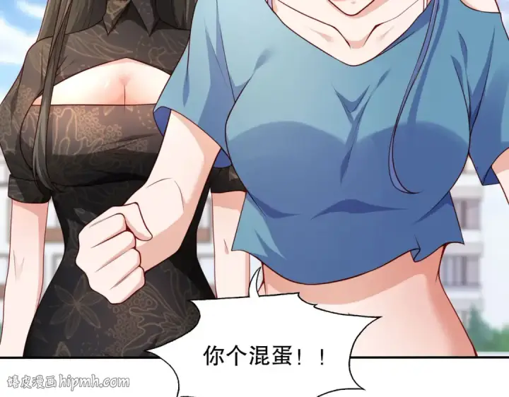 漫画《开局强吻裂口女》第8话 在座的各位都是垃圾第80张图