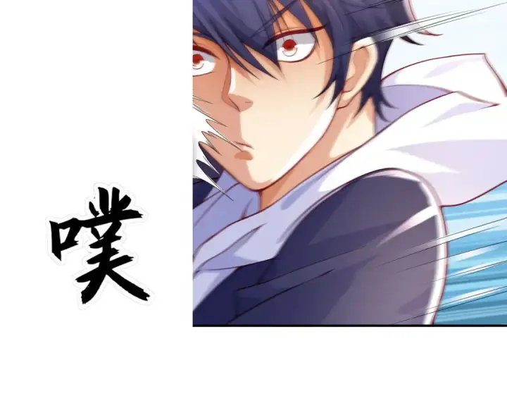 漫画《开局强吻裂口女》第8话 在座的各位都是垃圾第86张图