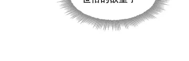 漫画《开局强吻裂口女》第9话 唐琳的魔鬼训练第105张图