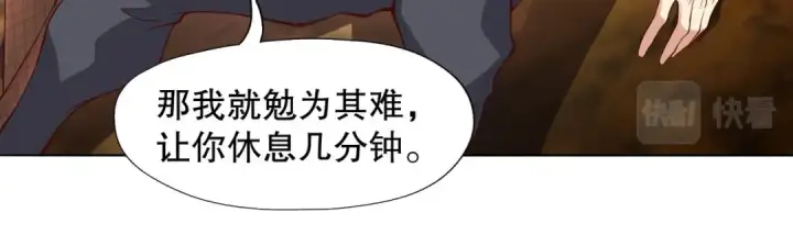 漫画《开局强吻裂口女》第9话 唐琳的魔鬼训练第117张图