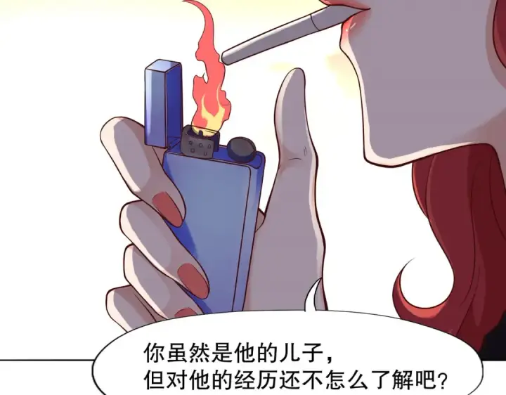 漫画《开局强吻裂口女》第9话 唐琳的魔鬼训练第119张图
