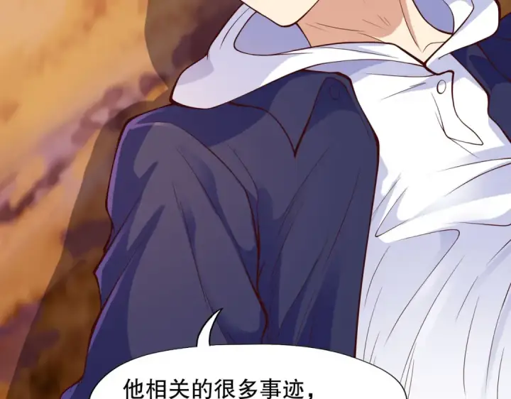漫画《开局强吻裂口女》第9话 唐琳的魔鬼训练第122张图