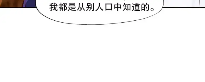 漫画《开局强吻裂口女》第9话 唐琳的魔鬼训练第123张图