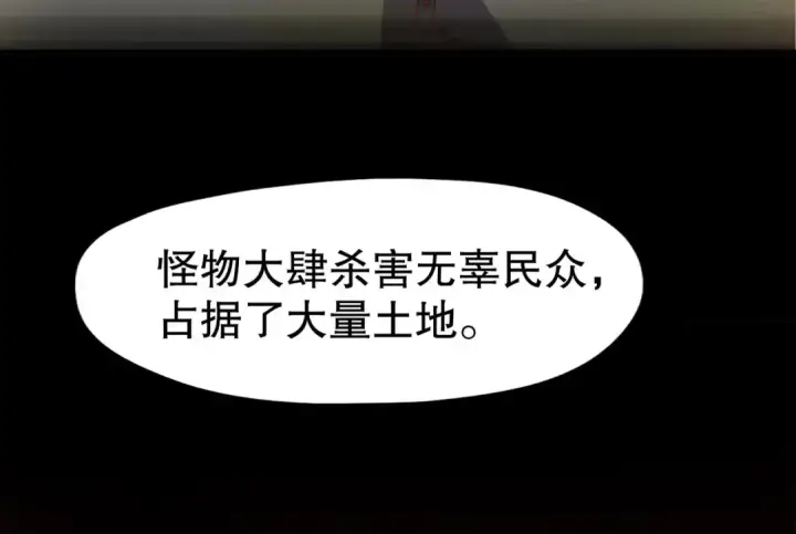 漫画《开局强吻裂口女》第9话 唐琳的魔鬼训练第130张图