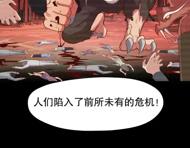 漫画《开局强吻裂口女》第9话 唐琳的魔鬼训练第132张图