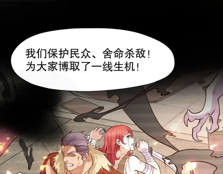 漫画《开局强吻裂口女》第9话 唐琳的魔鬼训练第137张图