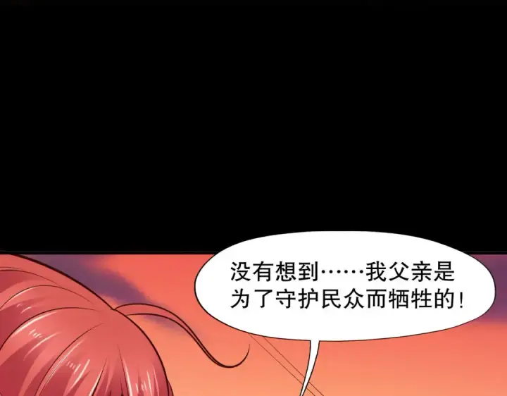漫画《开局强吻裂口女》第9话 唐琳的魔鬼训练第143张图
