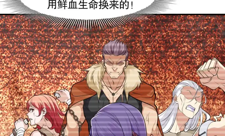 漫画《开局强吻裂口女》第9话 唐琳的魔鬼训练第149张图