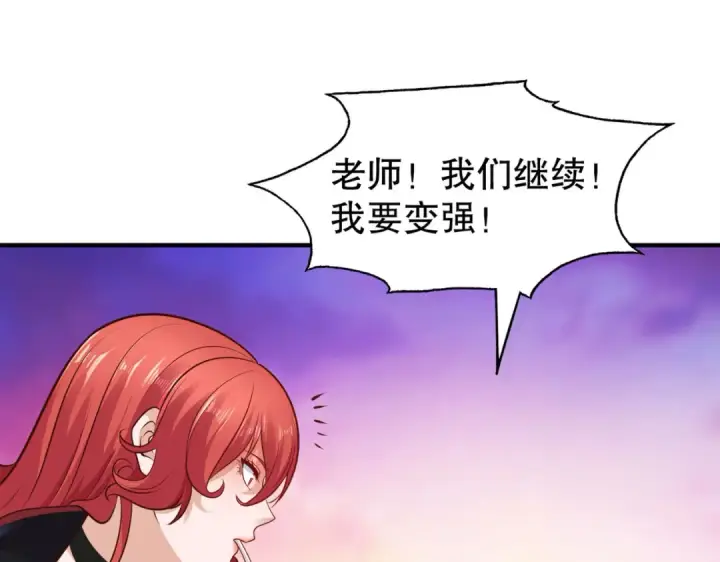 漫画《开局强吻裂口女》第9话 唐琳的魔鬼训练第157张图