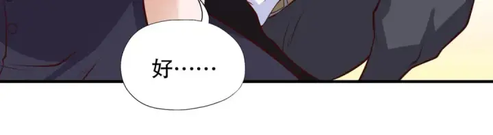 漫画《开局强吻裂口女》第9话 唐琳的魔鬼训练第159张图