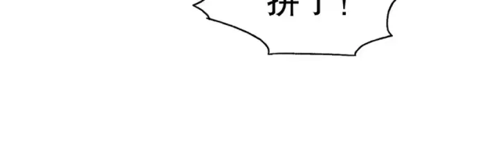 漫画《开局强吻裂口女》第9话 唐琳的魔鬼训练第162张图