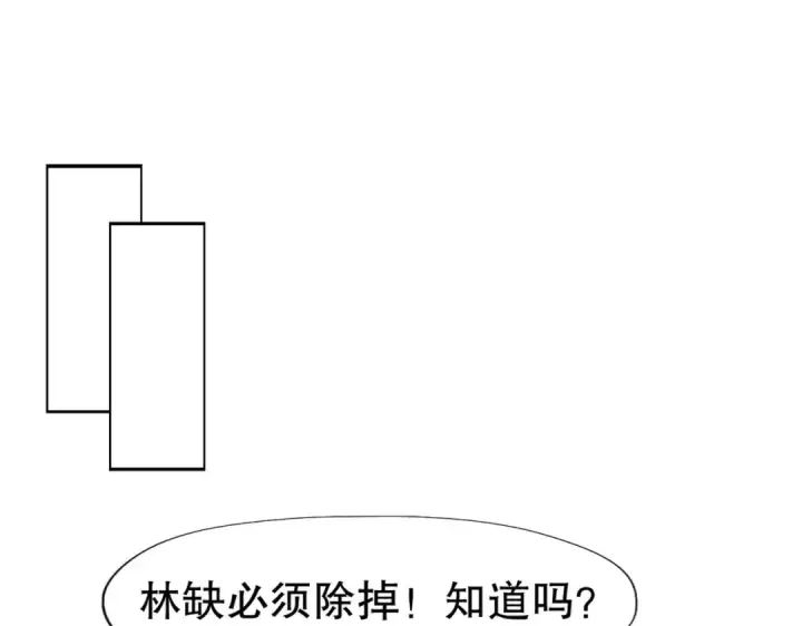 漫画《开局强吻裂口女》第9话 唐琳的魔鬼训练第163张图