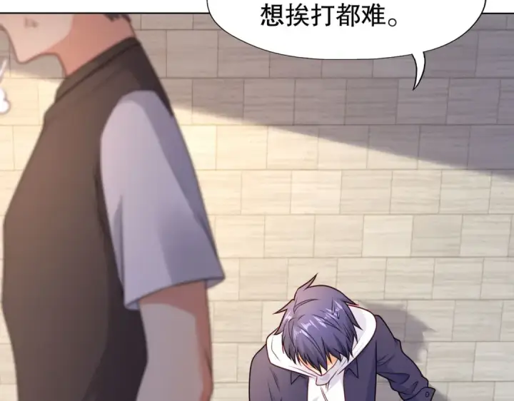 漫画《开局强吻裂口女》第9话 唐琳的魔鬼训练第20张图