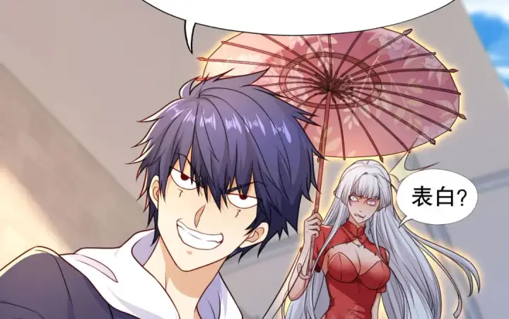漫画《开局强吻裂口女》第9话 唐琳的魔鬼训练第26张图