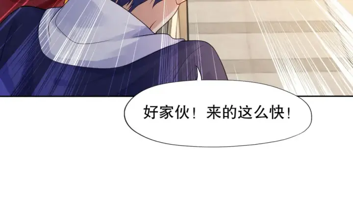 漫画《开局强吻裂口女》第9话 唐琳的魔鬼训练第38张图