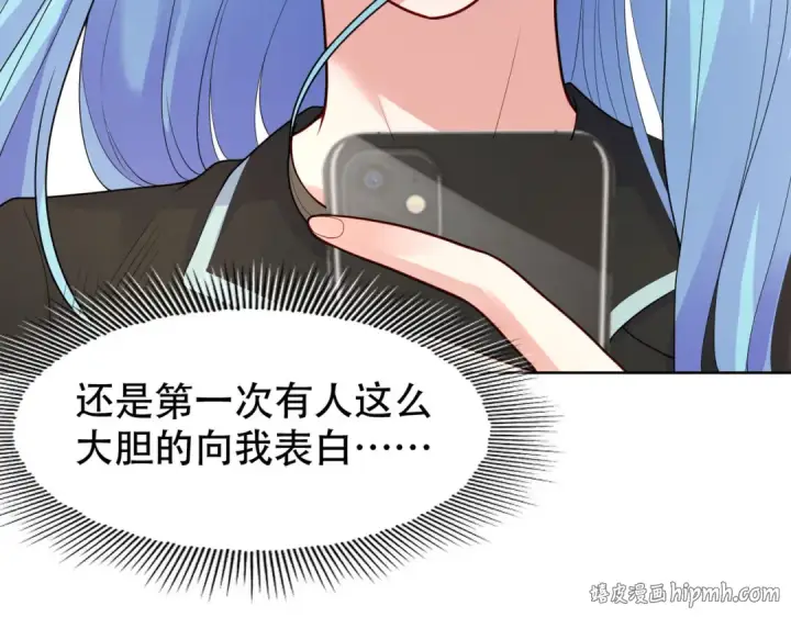 漫画《开局强吻裂口女》第9话 唐琳的魔鬼训练第48张图