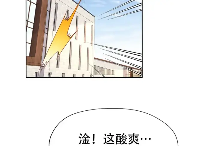 漫画《开局强吻裂口女》第9话 唐琳的魔鬼训练第51张图