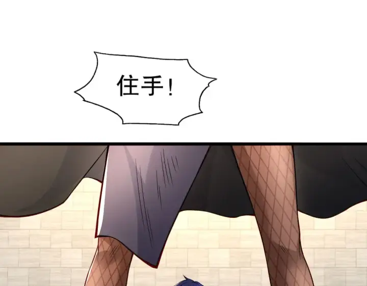 漫画《开局强吻裂口女》第9话 唐琳的魔鬼训练第58张图