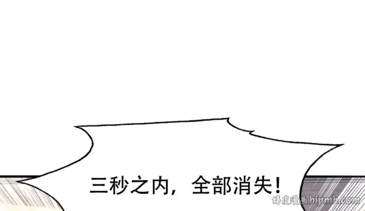 漫画《开局强吻裂口女》第9话 唐琳的魔鬼训练第64张图