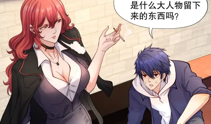 漫画《开局强吻裂口女》第9话 唐琳的魔鬼训练第71张图