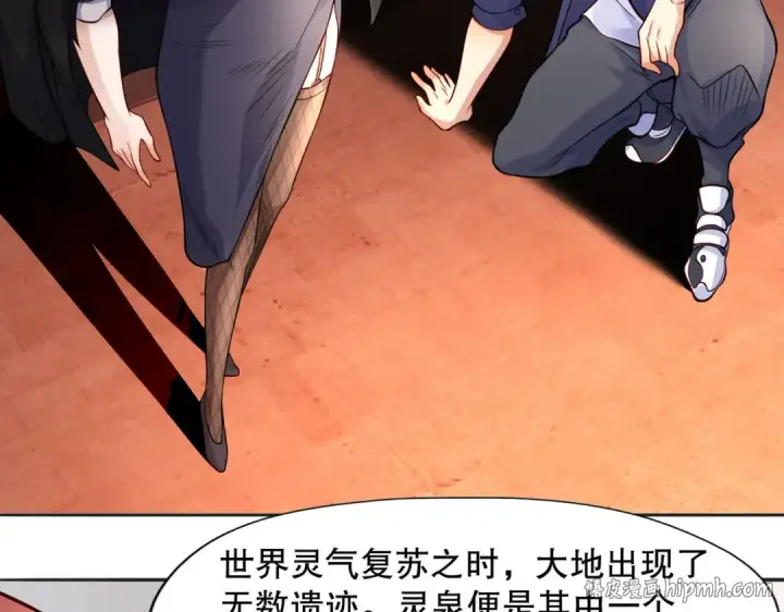 漫画《开局强吻裂口女》第9话 唐琳的魔鬼训练第72张图
