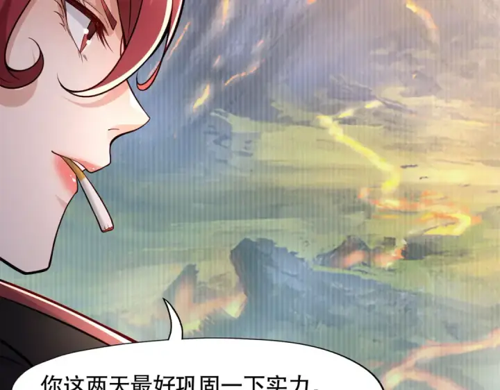漫画《开局强吻裂口女》第9话 唐琳的魔鬼训练第74张图