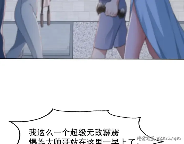 漫画《开局强吻裂口女》第9话 唐琳的魔鬼训练第8张图