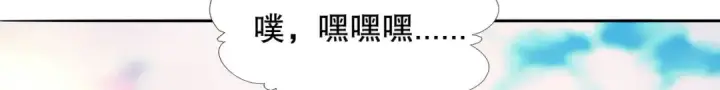 漫画《开局强吻裂口女》第9话 唐琳的魔鬼训练第99张图