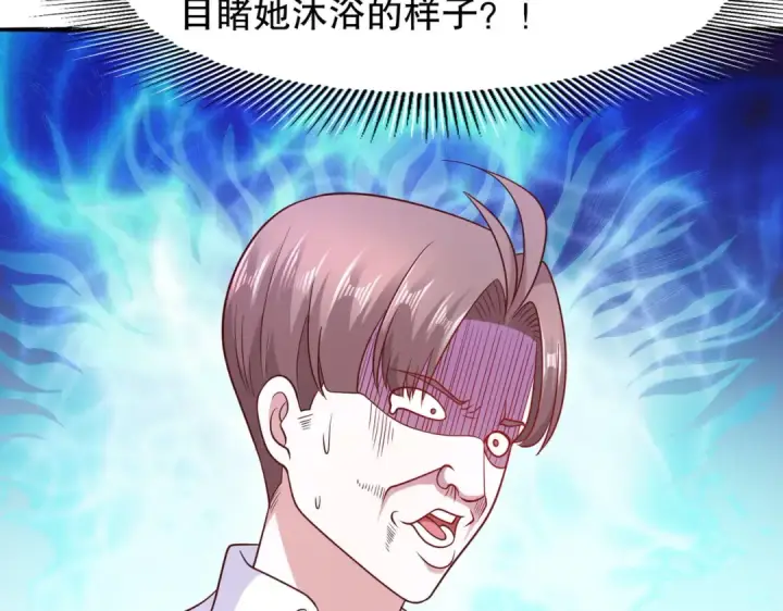 漫画《开局强吻裂口女》第10话 这个灵泉好大第103张图