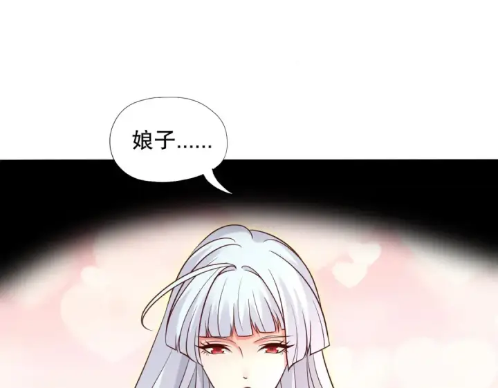 漫画《开局强吻裂口女》第10话 这个灵泉好大第115张图