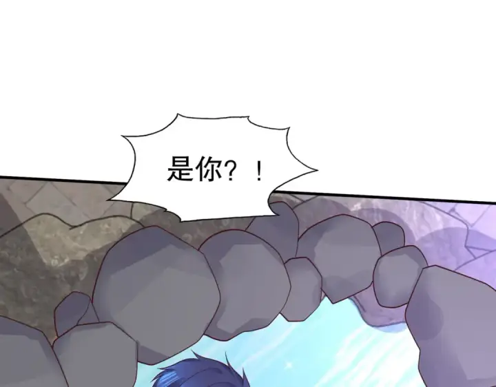 漫画《开局强吻裂口女》第10话 这个灵泉好大第132张图