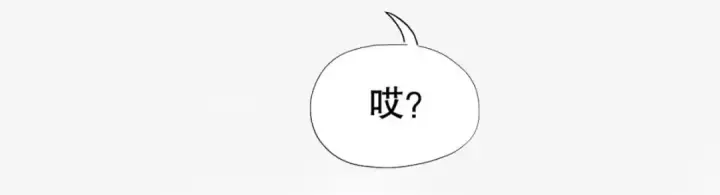 漫画《开局强吻裂口女》第10话 这个灵泉好大第84张图