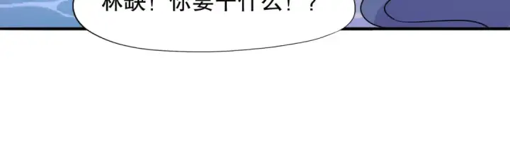 漫画《开局强吻裂口女》第10话 这个灵泉好大第93张图