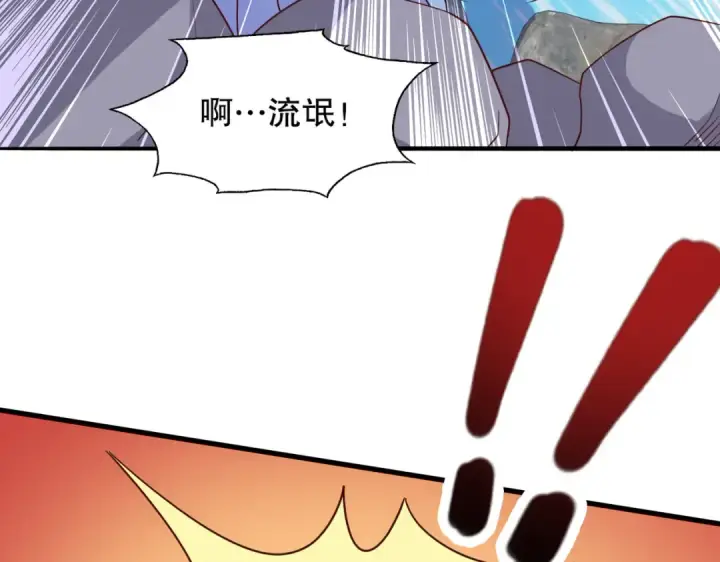 漫画《开局强吻裂口女》第10话 这个灵泉好大第97张图