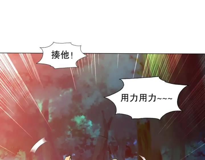 漫画《开局强吻裂口女》第11话 觉醒S级肉身！第130张图