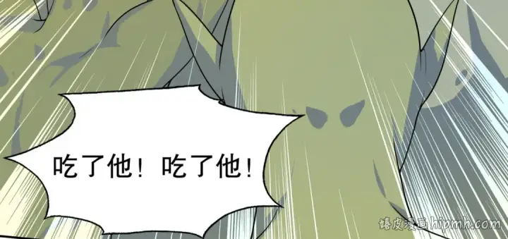 漫画《开局强吻裂口女》第11话 觉醒S级肉身！第144张图