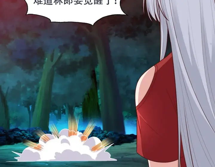 漫画《开局强吻裂口女》第11话 觉醒S级肉身！第149张图