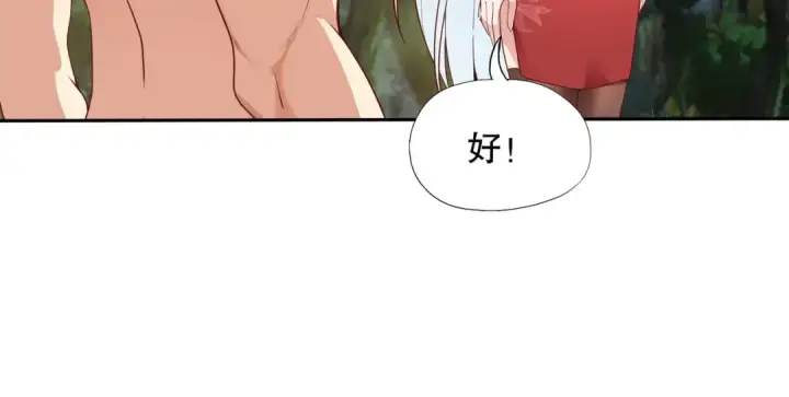 漫画《开局强吻裂口女》第11话 觉醒S级肉身！第159张图