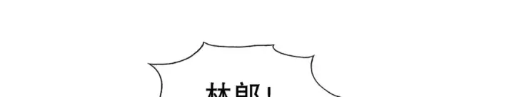 漫画《开局强吻裂口女》第11话 觉醒S级肉身！第16张图