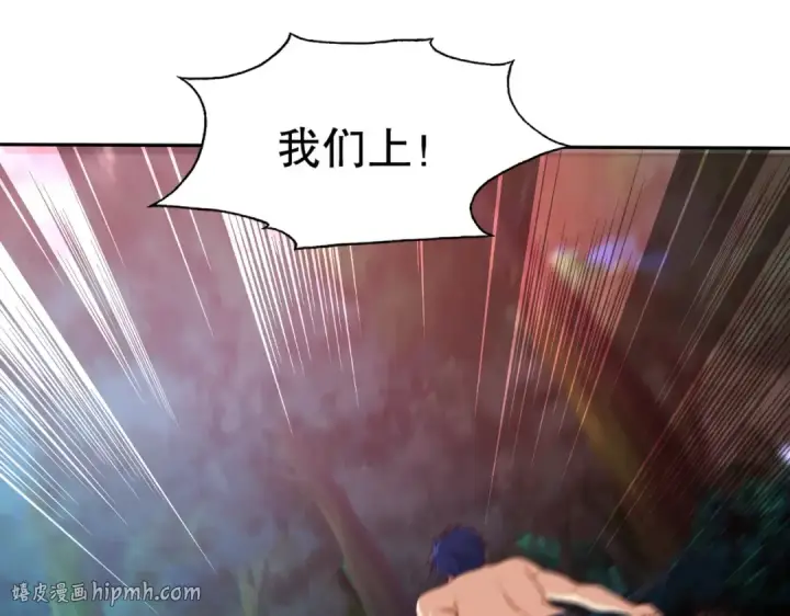 漫画《开局强吻裂口女》第11话 觉醒S级肉身！第160张图