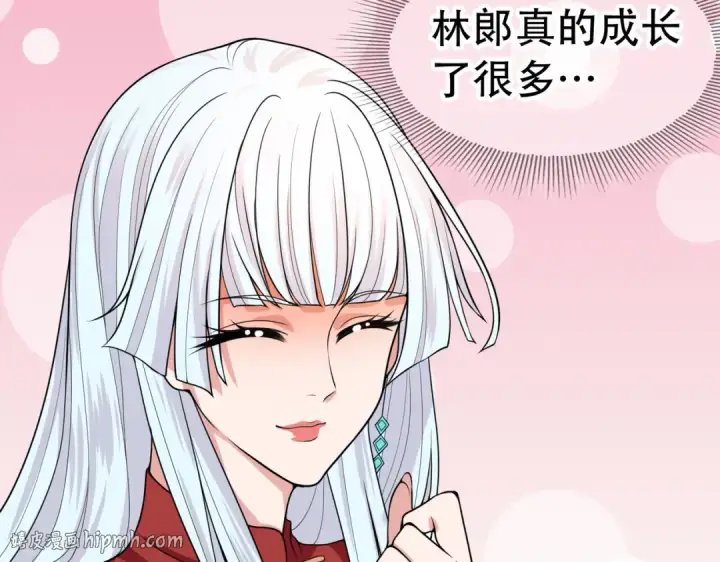 漫画《开局强吻裂口女》第11话 觉醒S级肉身！第176张图